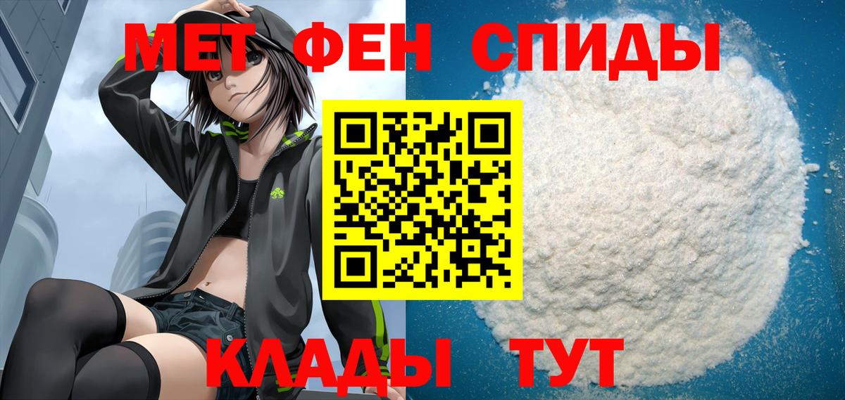 Назрань  АМФЕТАМИН VHQ  Вход с VPN 
