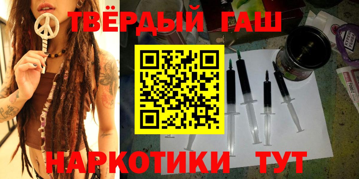 Назрань  Гашиш  Каннабис  LSD-25  Меф кристаллы  Вход с VPN  МДМА 