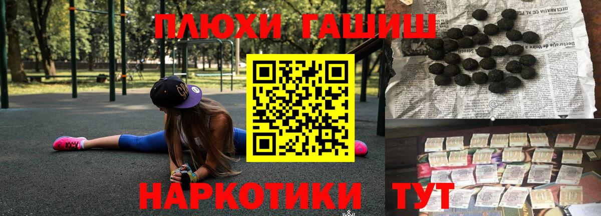 ГАШИШ hashish  Вход с VPN  ГАШ гарик  Назрань 