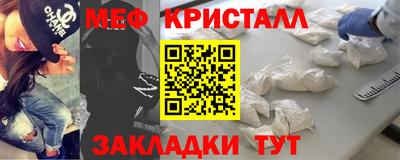 мяу мяу кристалл Среднеуральск