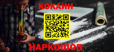 ГАЛЛЮЦИНОГЕННЫЕ ГРИБЫ Ставрополь