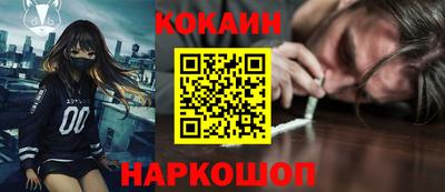 ГАЛЛЮЦИНОГЕННЫЕ ГРИБЫ Ставрополь