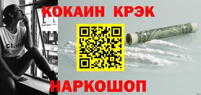ГАЛЛЮЦИНОГЕННЫЕ ГРИБЫ Ставрополь