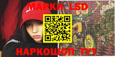 ГАЛЛЮЦИНОГЕННЫЕ ГРИБЫ Ставрополь