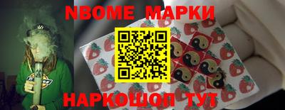 дмт Старая Купавна