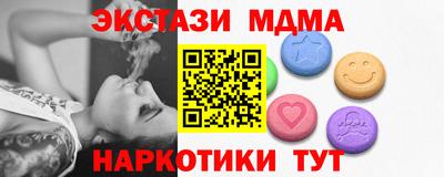 мяу мяу кристалл Среднеуральск