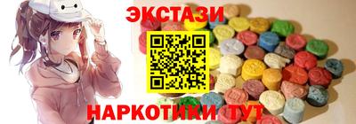 дмт Старая Купавна