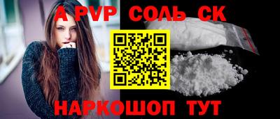 дмт Старая Купавна