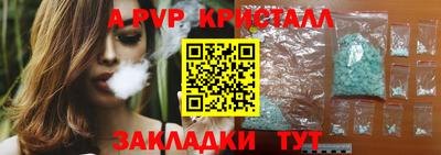 ГАЛЛЮЦИНОГЕННЫЕ ГРИБЫ Ставрополь