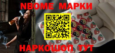 ГАЛЛЮЦИНОГЕННЫЕ ГРИБЫ Ставрополь