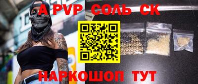 дмт Старая Купавна