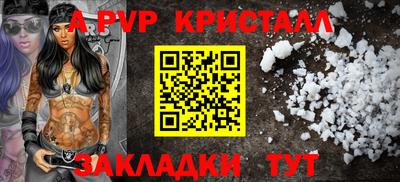 дмт Старая Купавна