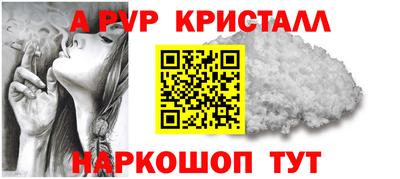 ГАЛЛЮЦИНОГЕННЫЕ ГРИБЫ Ставрополь