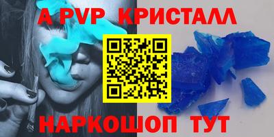 ГАЛЛЮЦИНОГЕННЫЕ ГРИБЫ Ставрополь