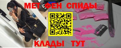 ГАЛЛЮЦИНОГЕННЫЕ ГРИБЫ Ставрополь