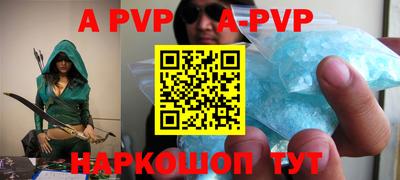 мяу мяу кристалл Среднеуральск
