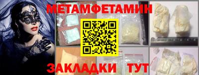 ГАЛЛЮЦИНОГЕННЫЕ ГРИБЫ Ставрополь