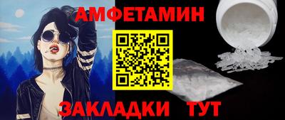 ГАЛЛЮЦИНОГЕННЫЕ ГРИБЫ Ставрополь