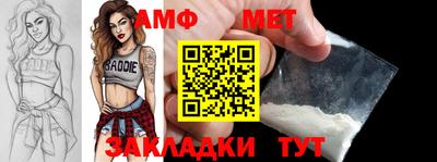 ГАЛЛЮЦИНОГЕННЫЕ ГРИБЫ Ставрополь