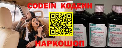 ГАЛЛЮЦИНОГЕННЫЕ ГРИБЫ Ставрополь