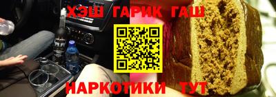 ГАЛЛЮЦИНОГЕННЫЕ ГРИБЫ Ставрополь