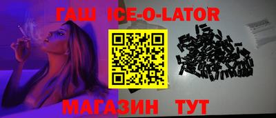 мяу мяу кристалл Среднеуральск