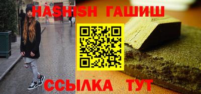 ГАЛЛЮЦИНОГЕННЫЕ ГРИБЫ Ставрополь