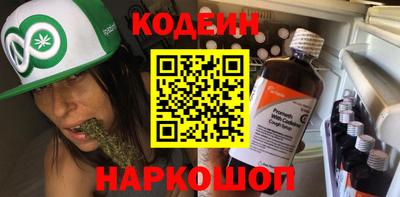 мяу мяу кристалл Среднеуральск