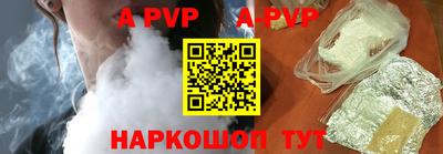ГАЛЛЮЦИНОГЕННЫЕ ГРИБЫ Ставрополь