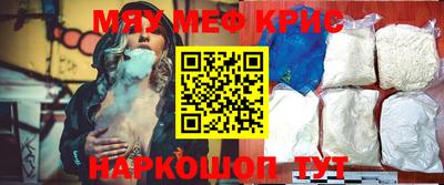 ГАЛЛЮЦИНОГЕННЫЕ ГРИБЫ Ставрополь