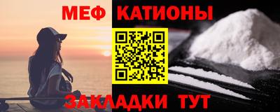 мяу мяу кристалл Среднеуральск
