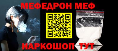 мяу мяу кристалл Среднеуральск