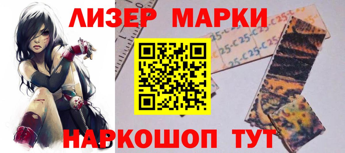 LSD-25 экстази кислота  ЛСД экстази  гидра ТОР  Вход с VPN  Назрань 