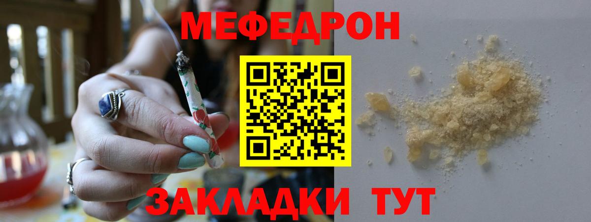 МЕФ  Назрань
