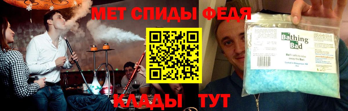МЕТАМФЕТАМИН кристалл  МЕТАМФЕТАМИН  МЕТАМФЕТАМИН кристалл  Назрань  Вход с VPN 