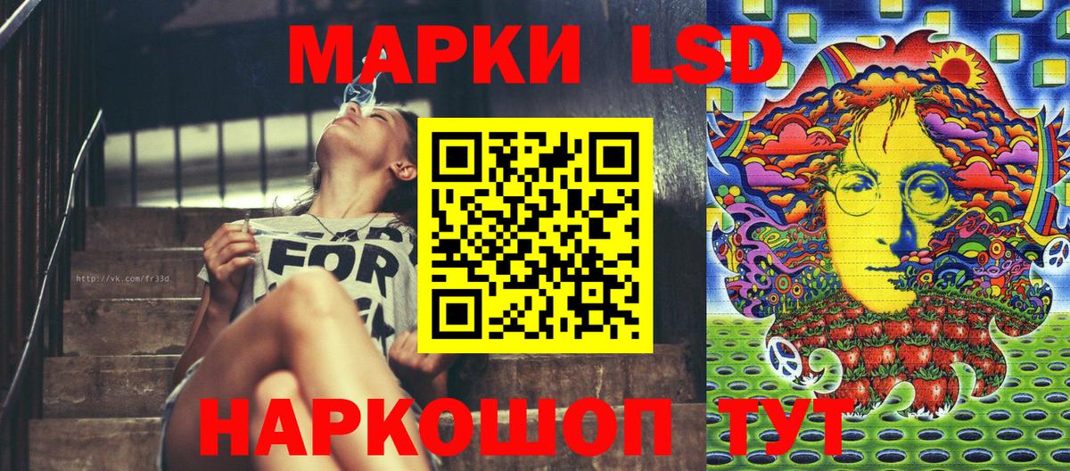 Назрань  Марки N-bome 1,5мг  Марки N-bome 1,5мг  Вход с VPN 