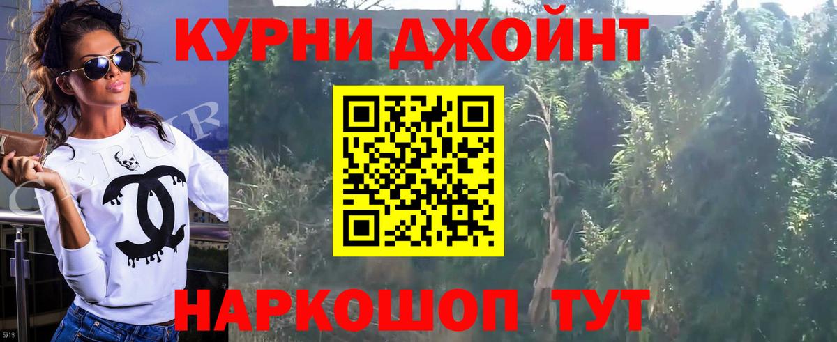 Бошки марихуана тримм Назрань