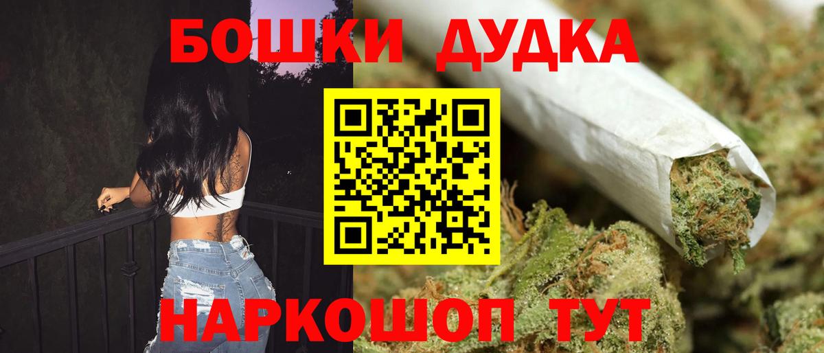 Каннабис THC 21%  Шишки марихуана Amnesia  Вход с VPN  Шишки марихуана сатива  Назрань  Каннабис семена 